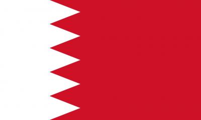 مناقصات کشور بحرین
