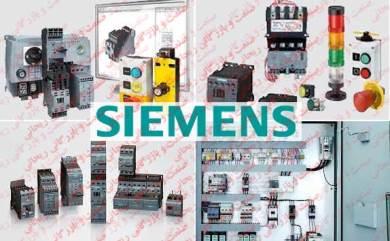 محصولات زیمنس Siemens