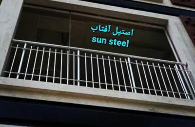 نرده راه پله