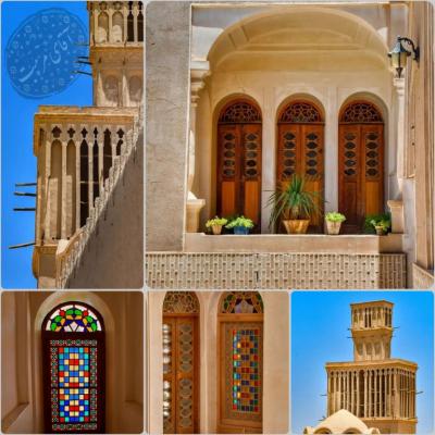 آقای مرمت