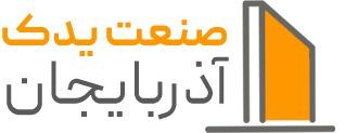 خرید قالب فلزی، بالابر،...