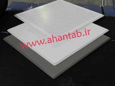 تایل آلومینیومی وسط پانچ تایل آلومینیومی وسط پانچ