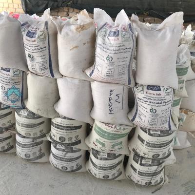 پودر سفید معدنی – فله و پاکتی