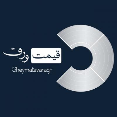 ورق سیاه فولادی