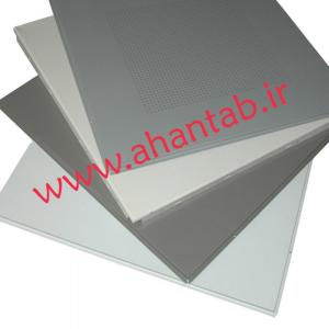 تایل آلومینیومی