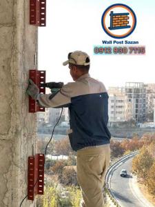 تولیدکننده وال پست تولیدکننده وال پست